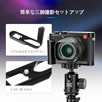 ライカ ライカQ用 ハンドグリップ 19505 Amazon | JJC 金属 ハンドグリップ ライカ Leica Q3 / Q3 43